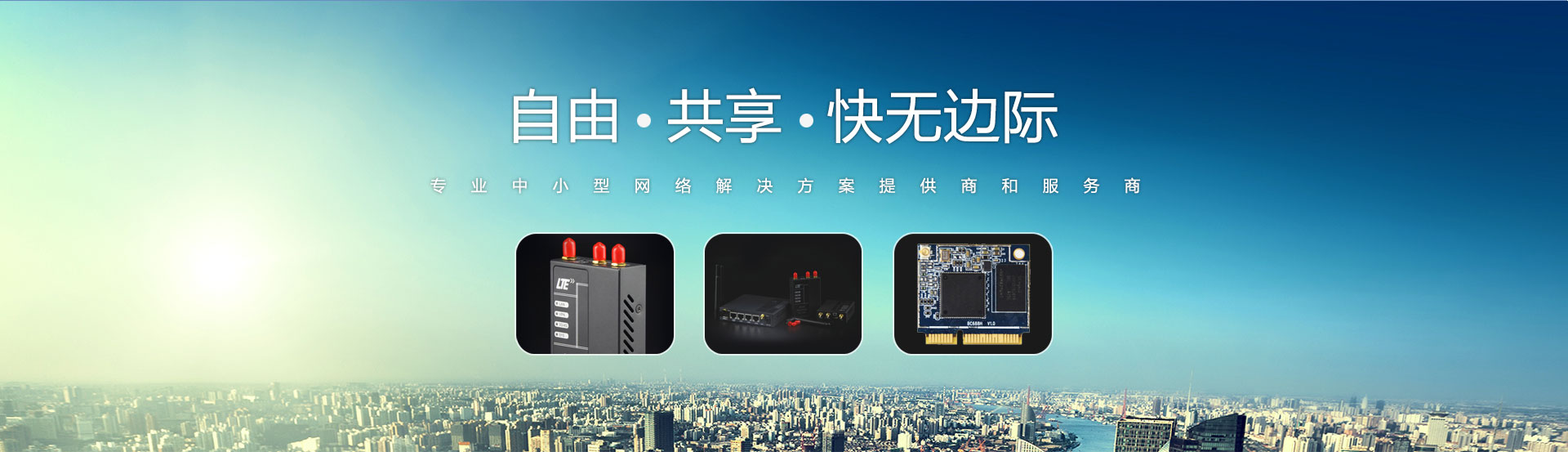 深圳市大族三維科技有限公司—官網
